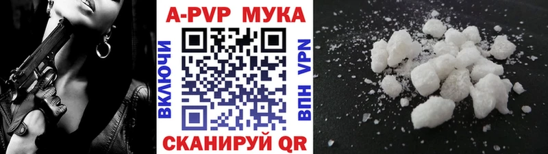 APVP СК  что такое наркотик  Никольск 