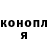 ГЕРОИН гречка Bob Cryptic