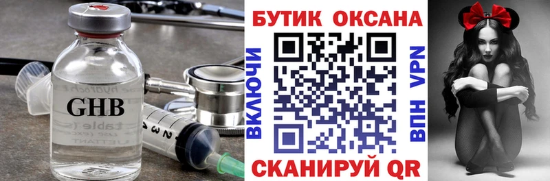 где купить наркоту  Никольск  OMG ссылка  БУТИРАТ вода 