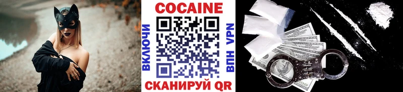 COCAIN Эквадор Никольск