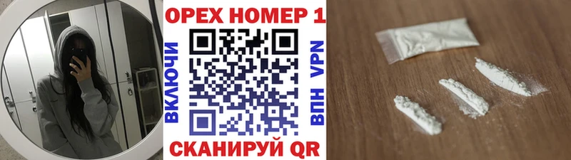 Cocaine Эквадор  Никольск 
