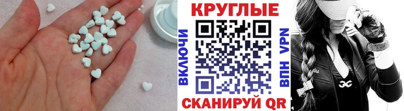 даркнет наркотические препараты Никольск ЭКСТАЗИ Дубай