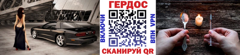 Героин Афган  Никольск 