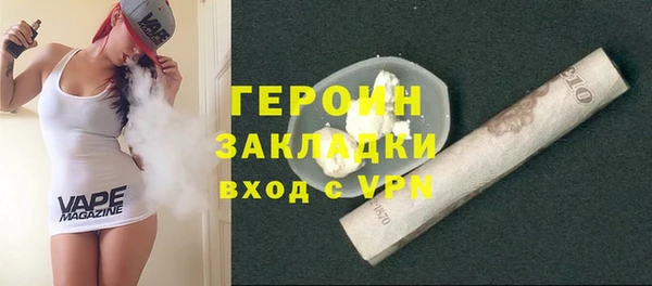 бутик Абдулино