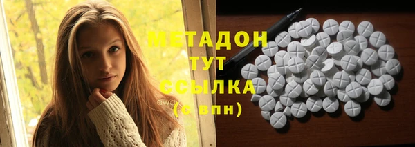 бутик Абдулино