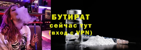 гидра Абинск