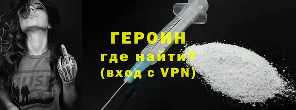 гидра Абинск