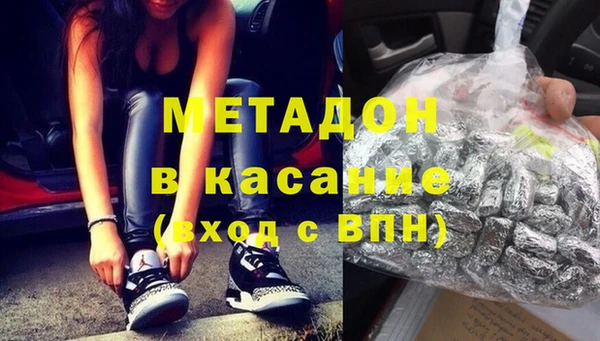 бутик Абдулино
