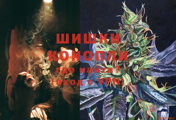 гидра Абинск