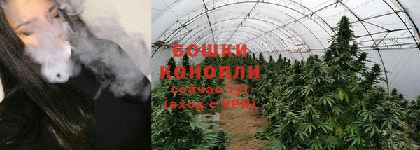 бутик Абдулино
