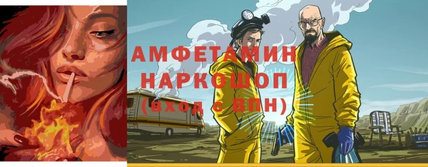 кристаллы Алзамай