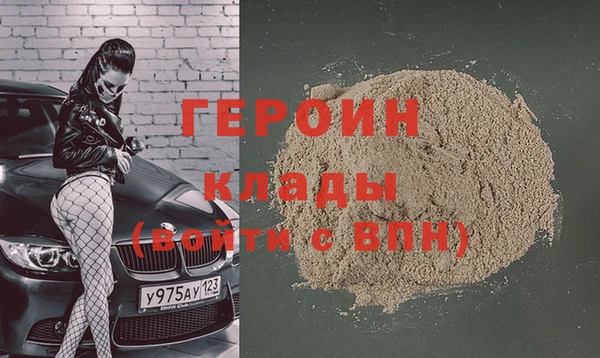 бутик Абдулино