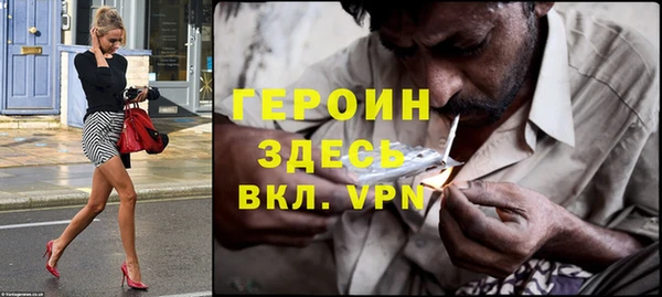 гидра Абинск