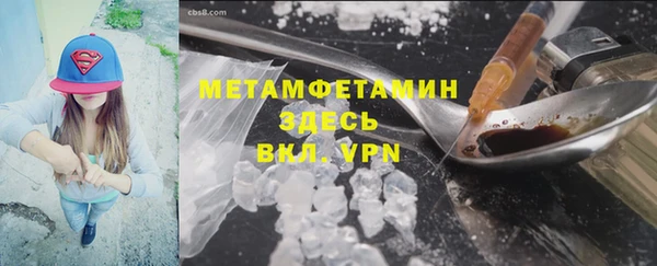 винт Ветлуга