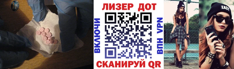 Лсд 25 экстази ecstasy  Никольск 