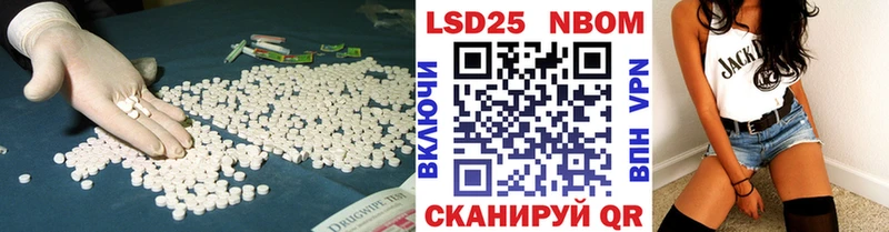 ЛСД экстази кислота Никольск