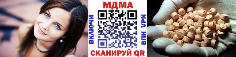 МДМА crystal  закладки  Никольск 