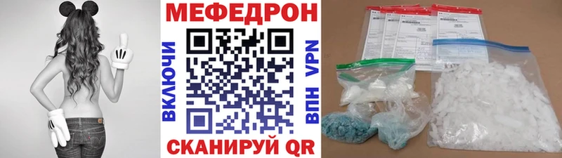 продажа наркотиков  Никольск  МЯУ-МЯУ mephedrone 