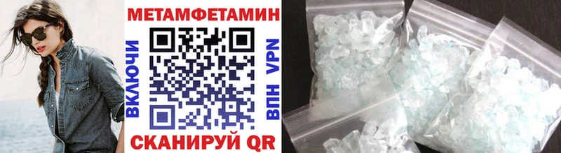 закладки  Никольск  Первитин винт 