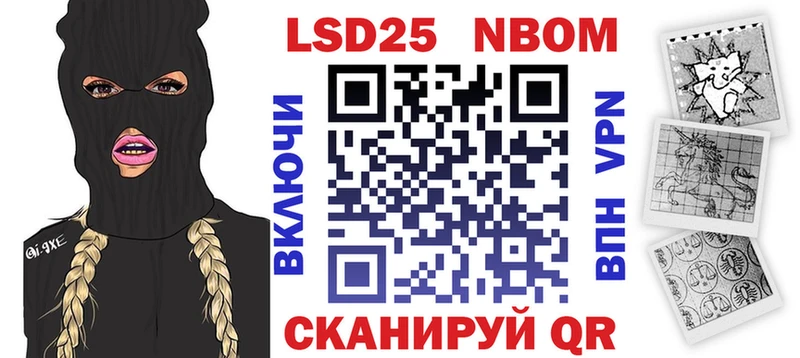 хочу   Никольск  Марки NBOMe 1,8мг 