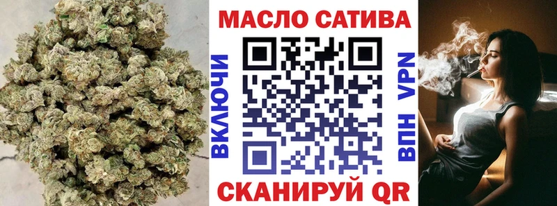 Дистиллят ТГК гашишное масло darknet формула Никольск