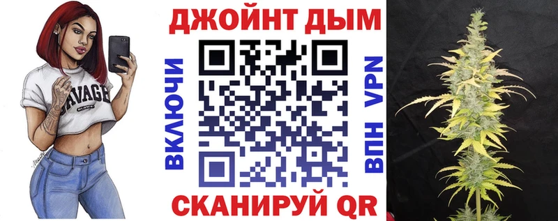 Шишки марихуана LSD WEED Никольск